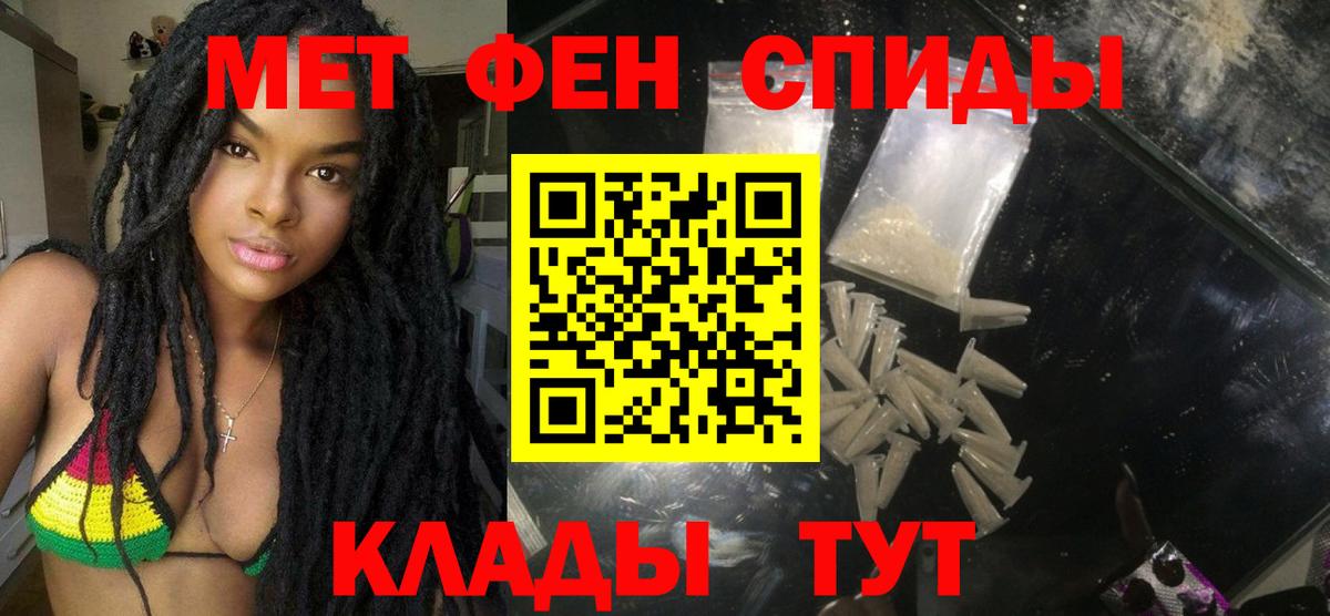 Амфетамин 97% Кувандык