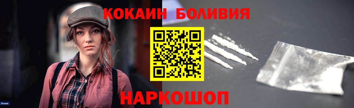 COCAIN VHQ Кувандык