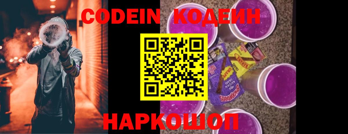 Кувандык  МАРИХУАНА  Вход с VPN  MDMA  ГАШ  Мефедрон  