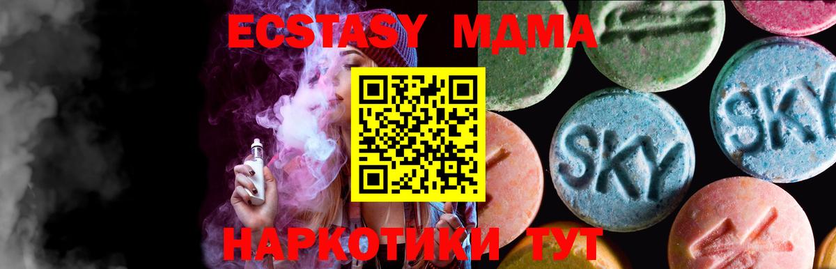 Кодеин Кувандык