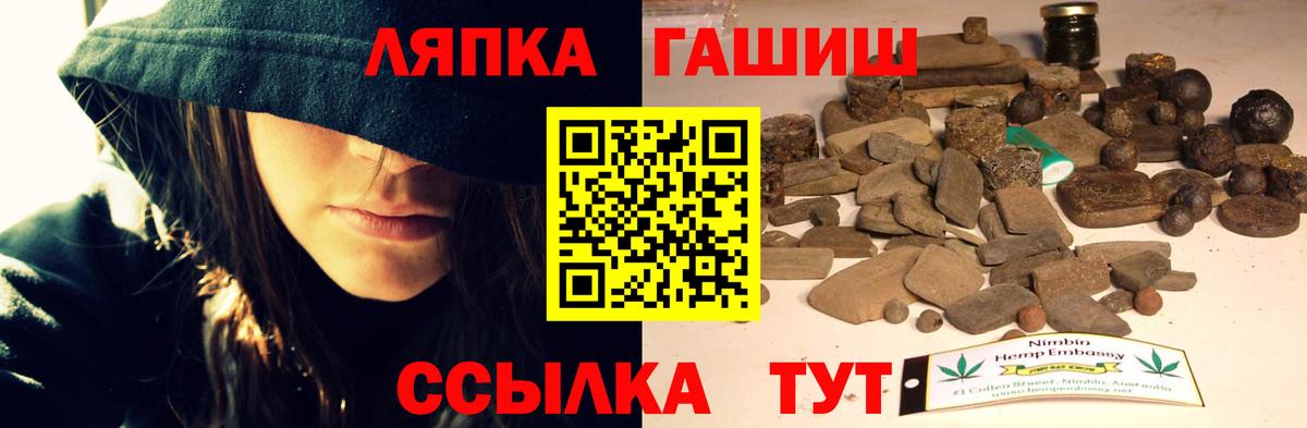 ГАШИШ hashish Кувандык