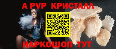 стаф Кандалакша