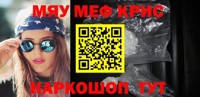 стаф Кандалакша