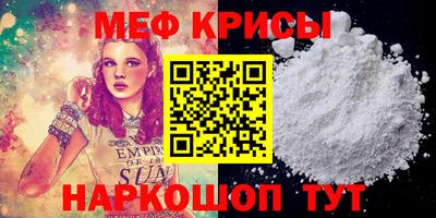 спиды Камышлов