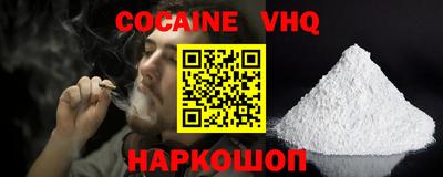 спиды Камышлов