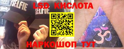 стаф Кандалакша