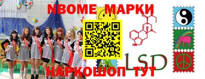 спиды Камышлов