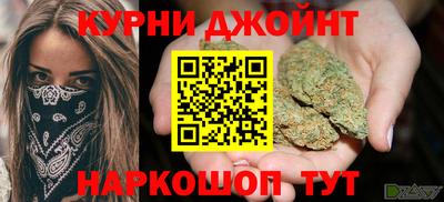 а пвп мука Канаш