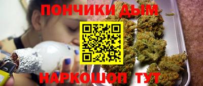 а пвп мука Канаш