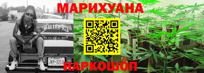 а пвп мука Канаш