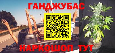 стаф Кандалакша