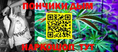 стаф Кандалакша