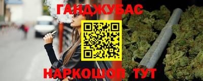 а пвп мука Канаш