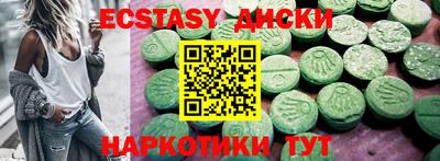 спиды Камышлов