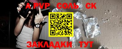 спиды Камышлов