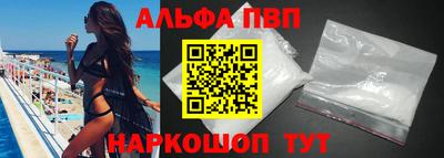 а пвп мука Канаш