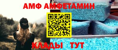 стаф Кандалакша