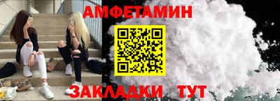 стаф Кандалакша