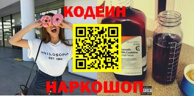 стаф Кандалакша