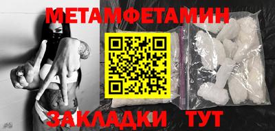спиды Камышлов