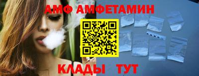 спиды Камышлов