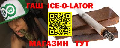 стаф Кандалакша
