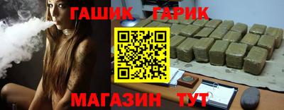 а пвп мука Канаш