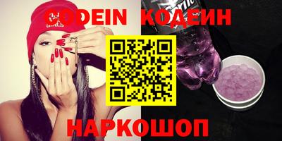 спиды Камышлов