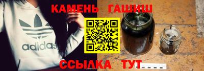 а пвп мука Канаш