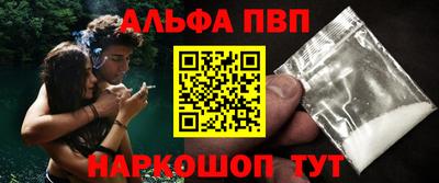 спиды Камышлов