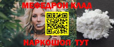 стаф Кандалакша