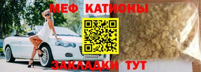 стаф Кандалакша