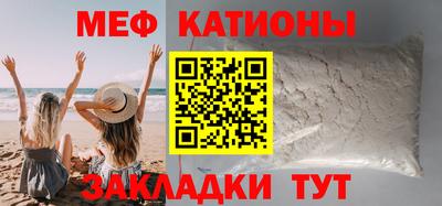 стаф Кандалакша
