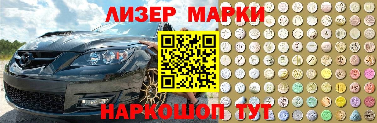 Лсд 25 экстази кислота  Вход с VPN  Лсд 25 экстази ecstasy  Кувандык 