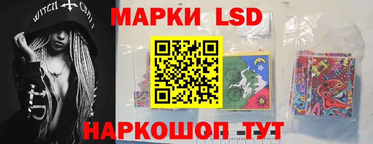 Лсд 25 экстази кислота Кувандык