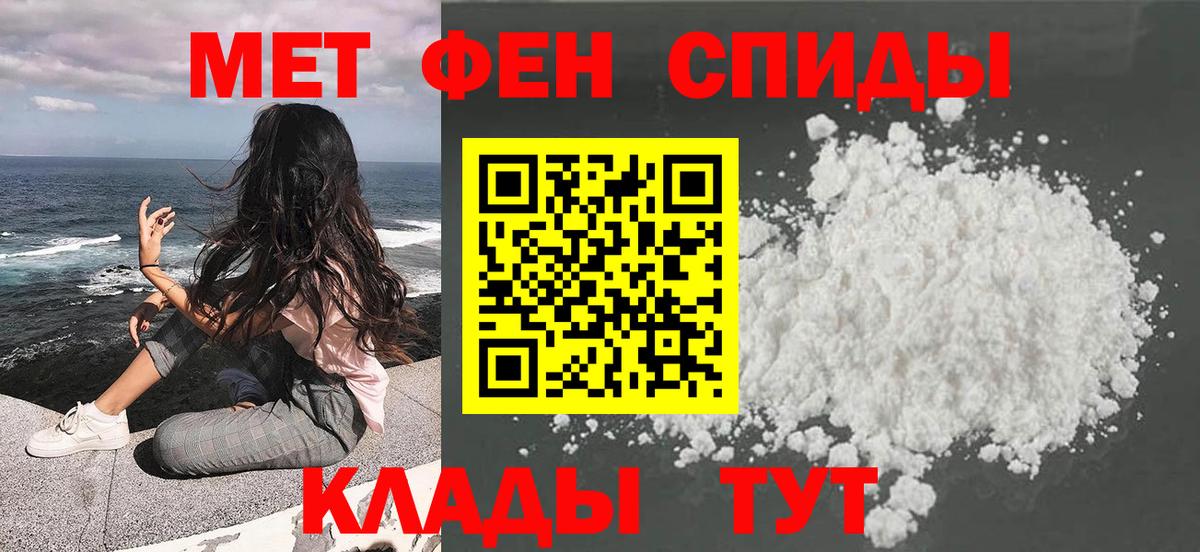 Метамфетамин винт  Вход с VPN  Метамфетамин винт  Метамфетамин  Кувандык 