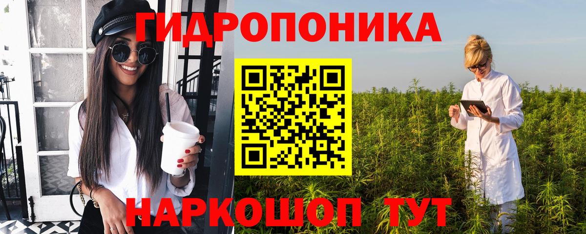 Конопля Bruce Banner Кувандык